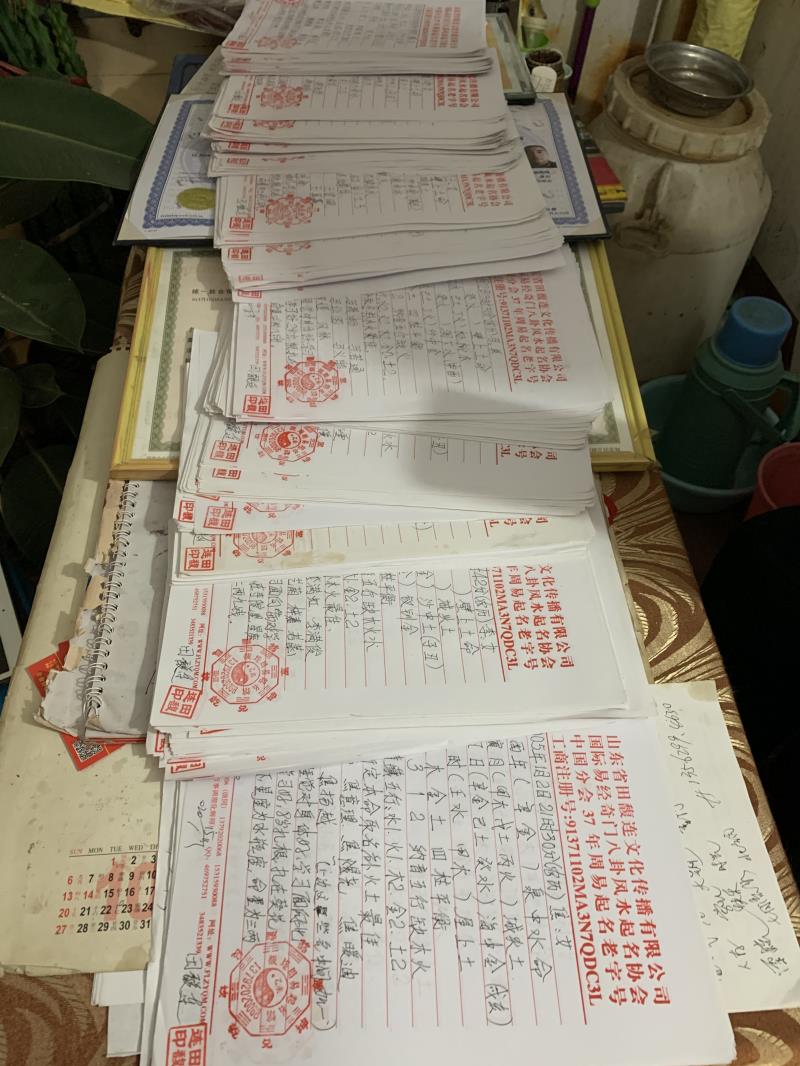 濮阳市用案例说话 起名实力